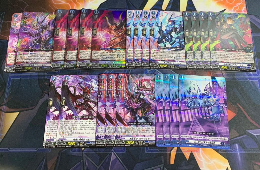 織*冬様 ドラジュエルド デッキ +α まとめ売り