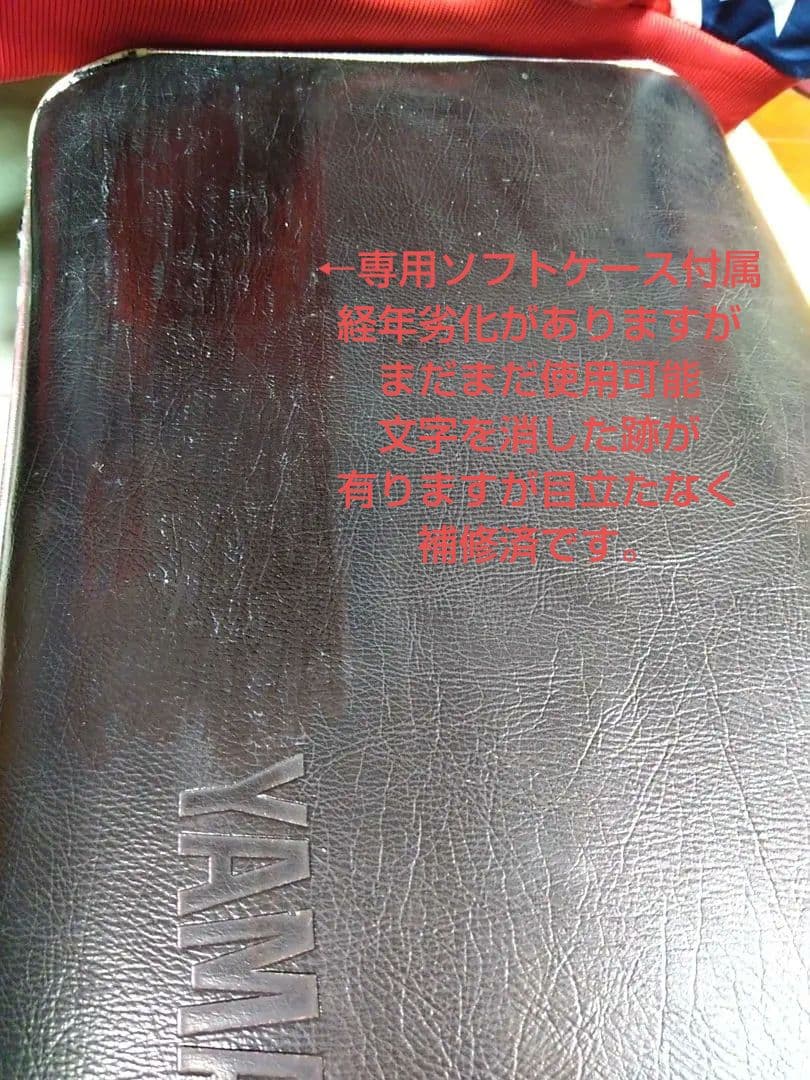 【動作品大幅なメンテ完了品】YAMAHA YA-21アコーディオン