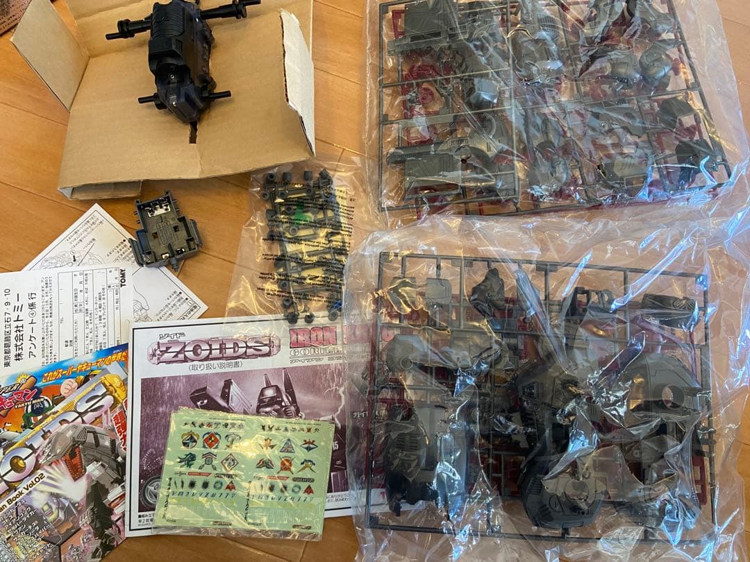 内未開封 ゾイド アイアンコング EZ-015（ゴリラ型）1/72 ZOIDS