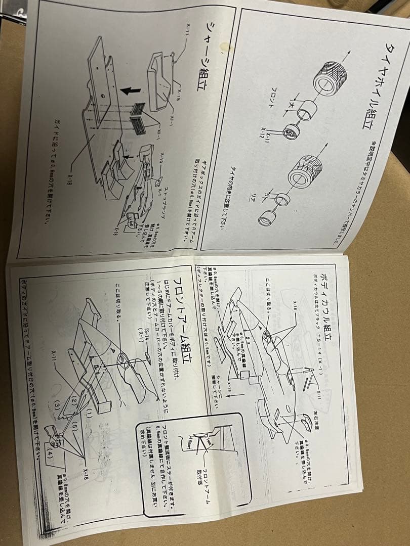 希少ロータス97Tルノー,アイルトン・セナ,1/20レジンメタルキット