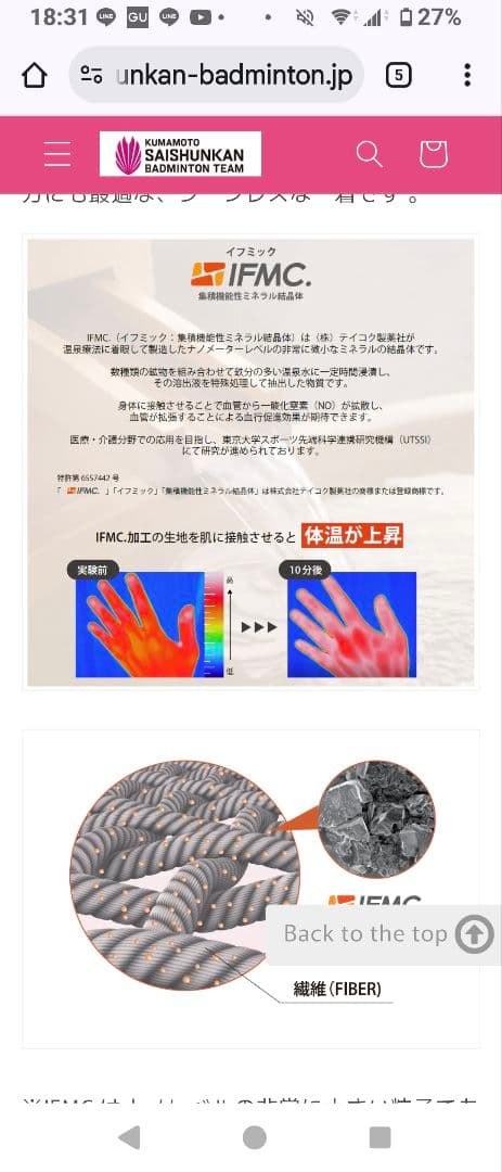 IFMC イフミック加工 フルジップパーカー ブラック