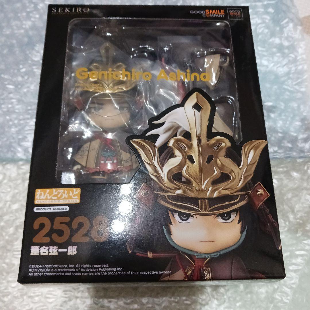 Sekiro ねんどろいど　隻狼　葦名弦一郎