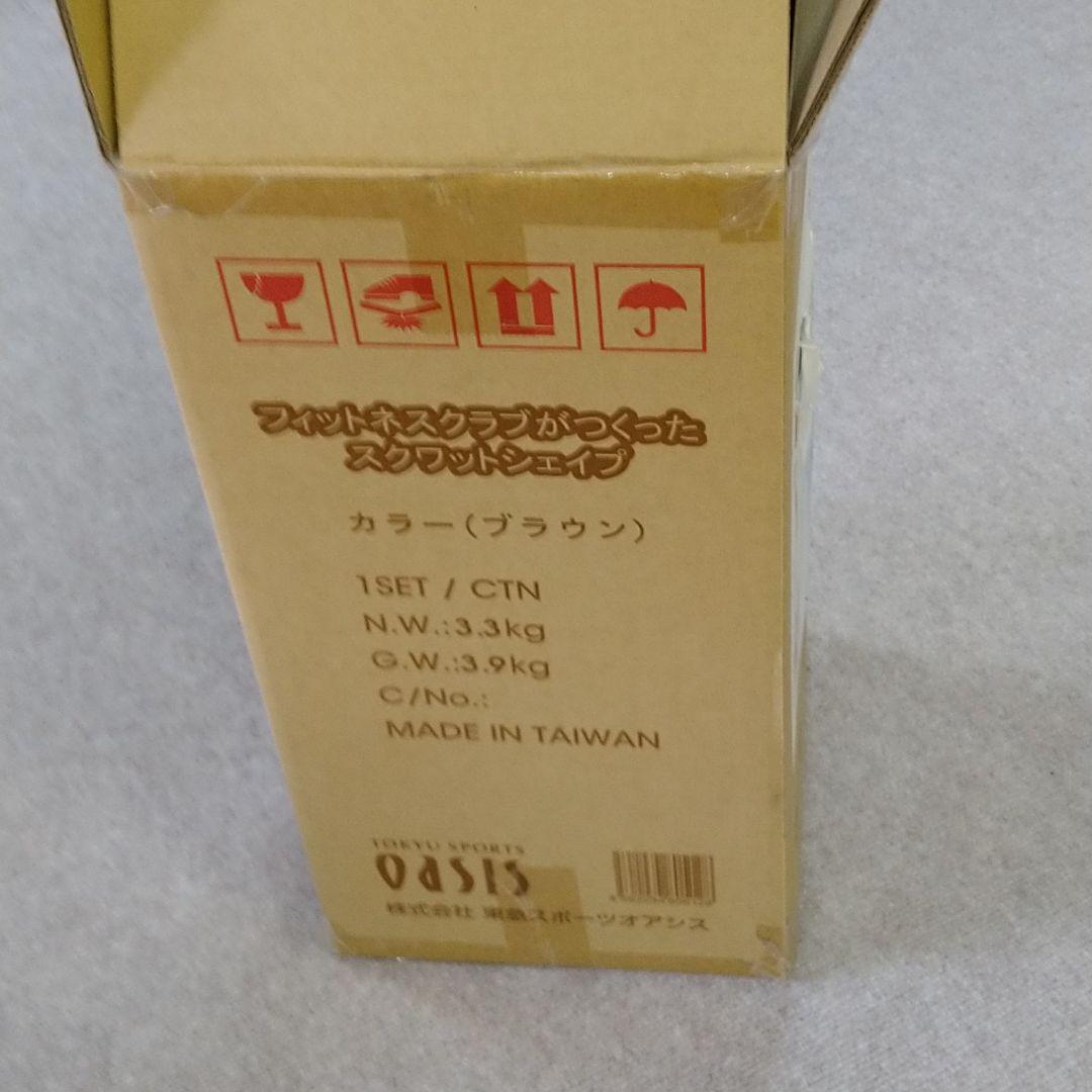 スクワットシェイプ