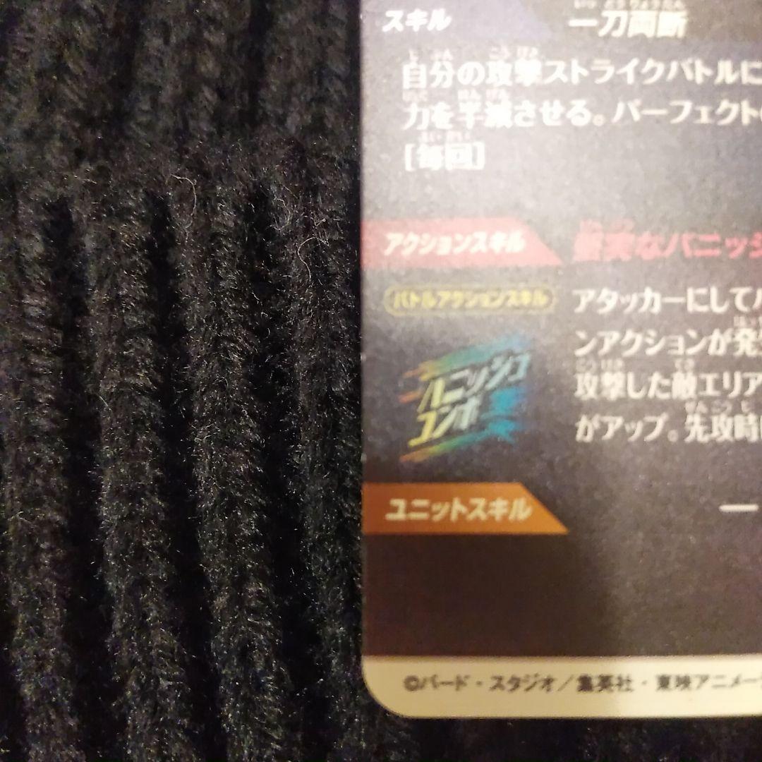 sdv3-029 トランクス:青年期　パラレル