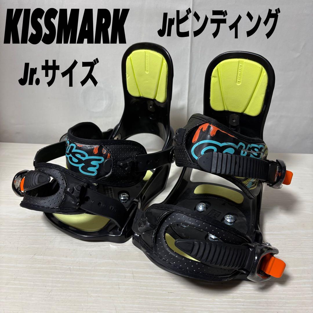 子供用スノーボード ゲレンデ マイボード キッズ スノーボード スノボ体験 雪山