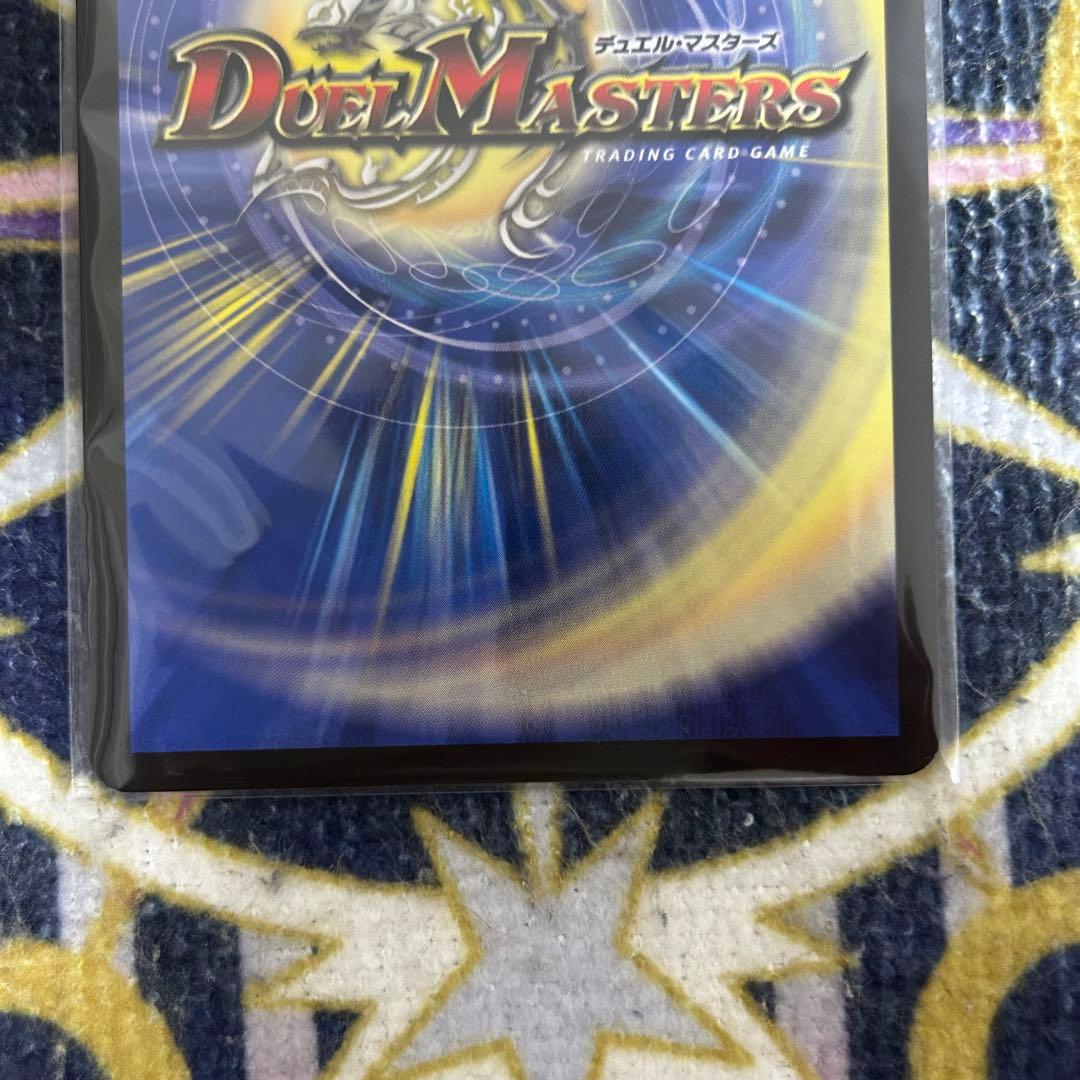 光開の精霊サイフォゲート 金