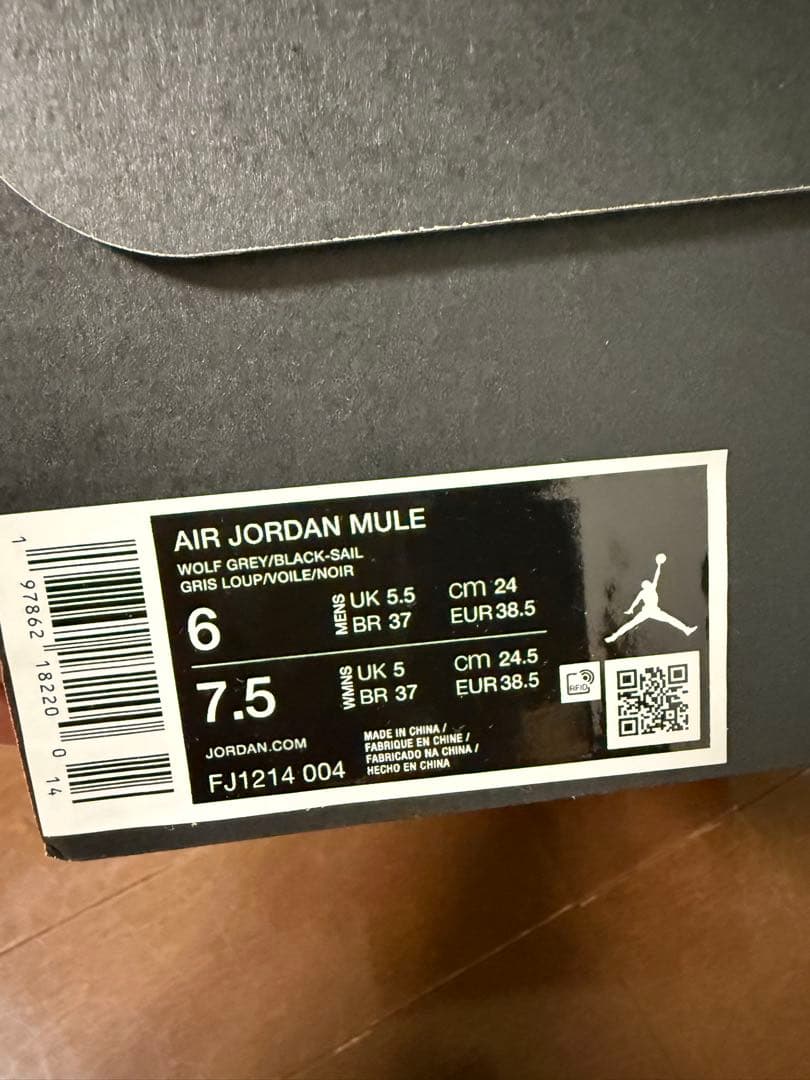 NIKE ナイキ　エア ジョーダン ミュール　24cm 新品未使用