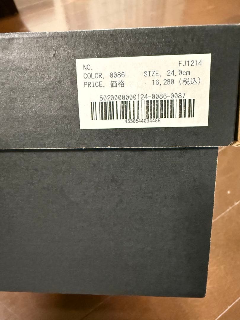 NIKE ナイキ　エア ジョーダン ミュール　24cm 新品未使用