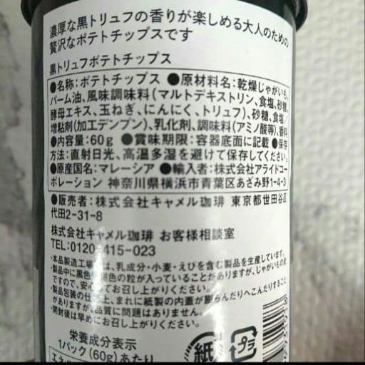 ブーケトス 大人 誕生日 お礼 結婚式 プルズ おつまみ 還暦 ビール 退職