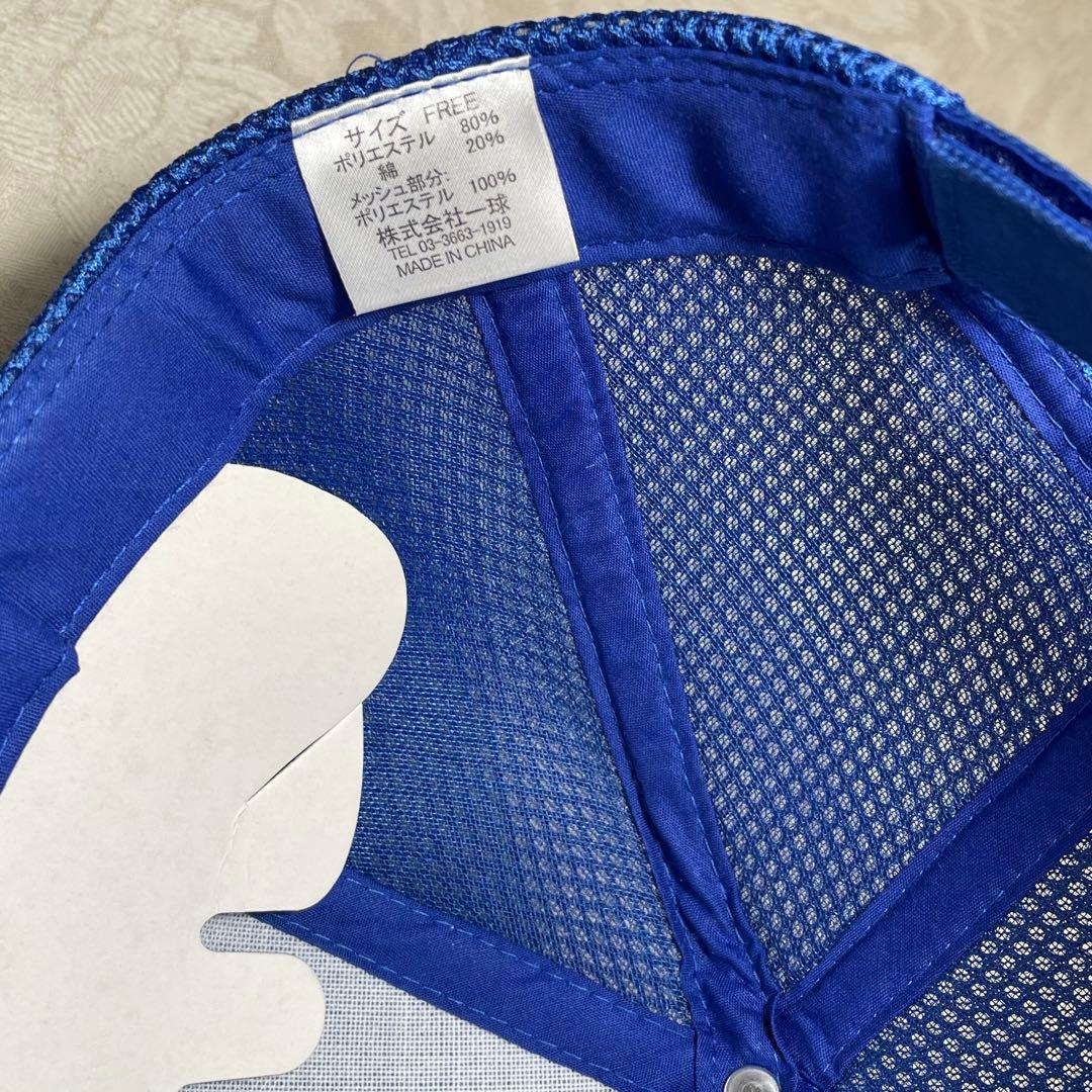 未使用！ 横浜ベイスターズ キャップ 旧ロゴ β ベータ ロイヤル青