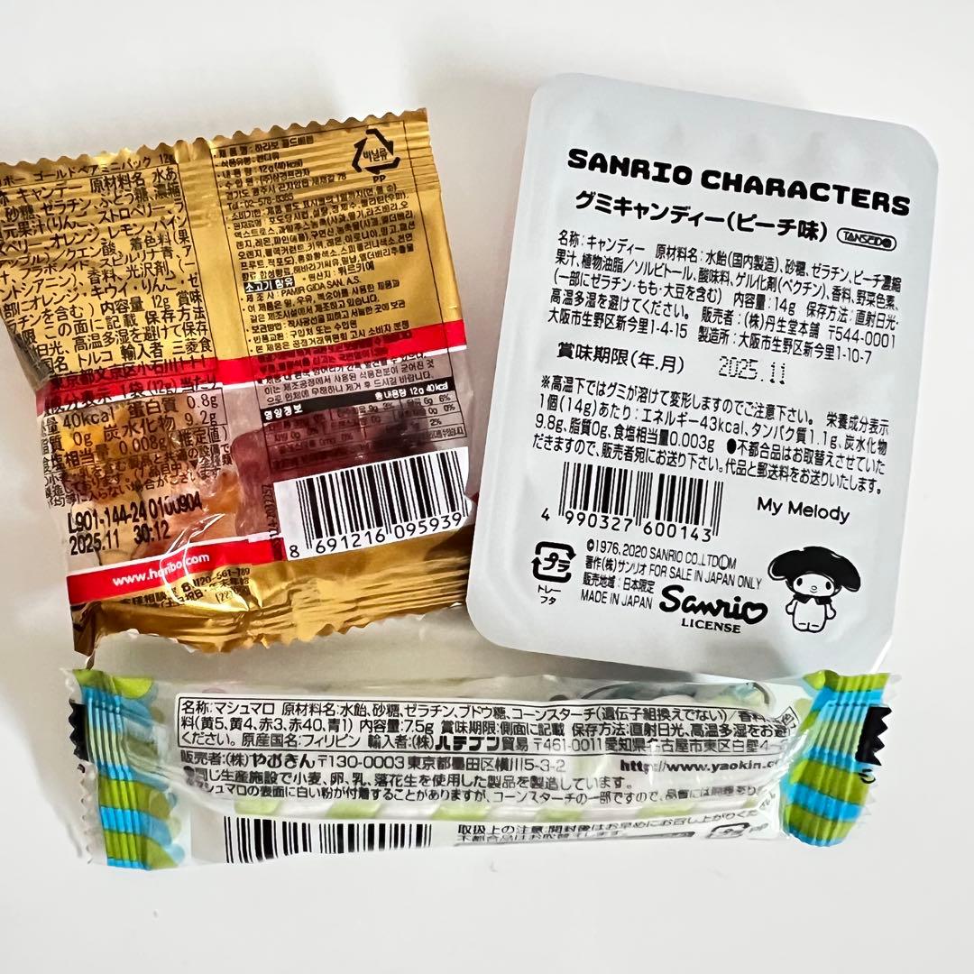 お菓子ブーケ　バルーンブーケ 花束 ギフト 誕生日 発表会 りりり様 クロミ