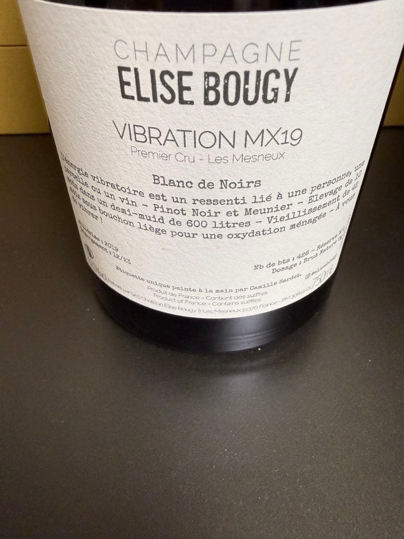ワイン ELISE BOUGY Vibration MX19 54/426