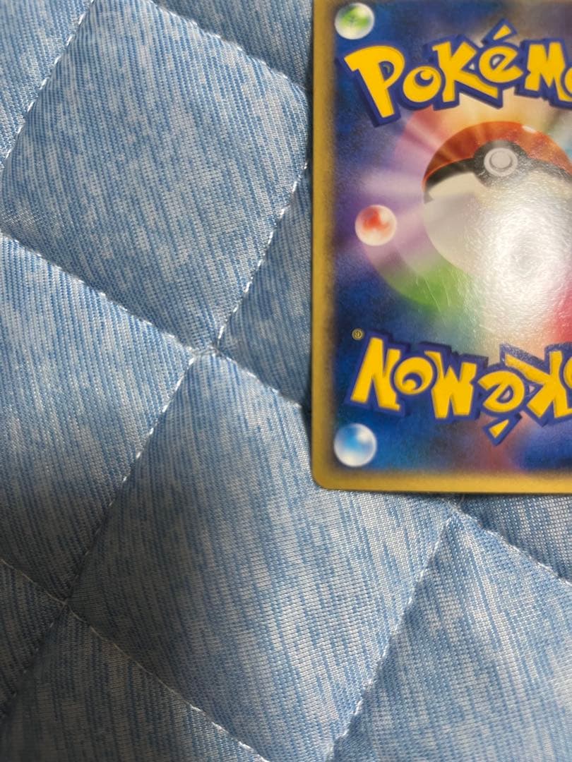 ポケモンカードゲーム　R団の逆襲　カビゴンex