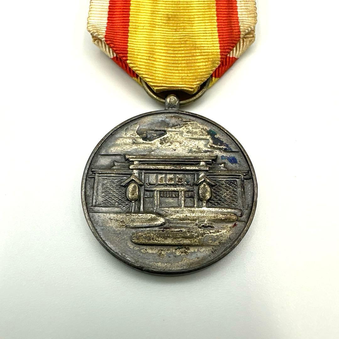 【勲章】建国神廟創建記念章