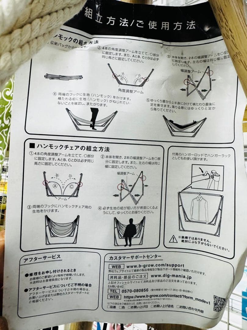 Sifflus（シフラス） 3WAY自立式ポータブルハンモック SFF-04