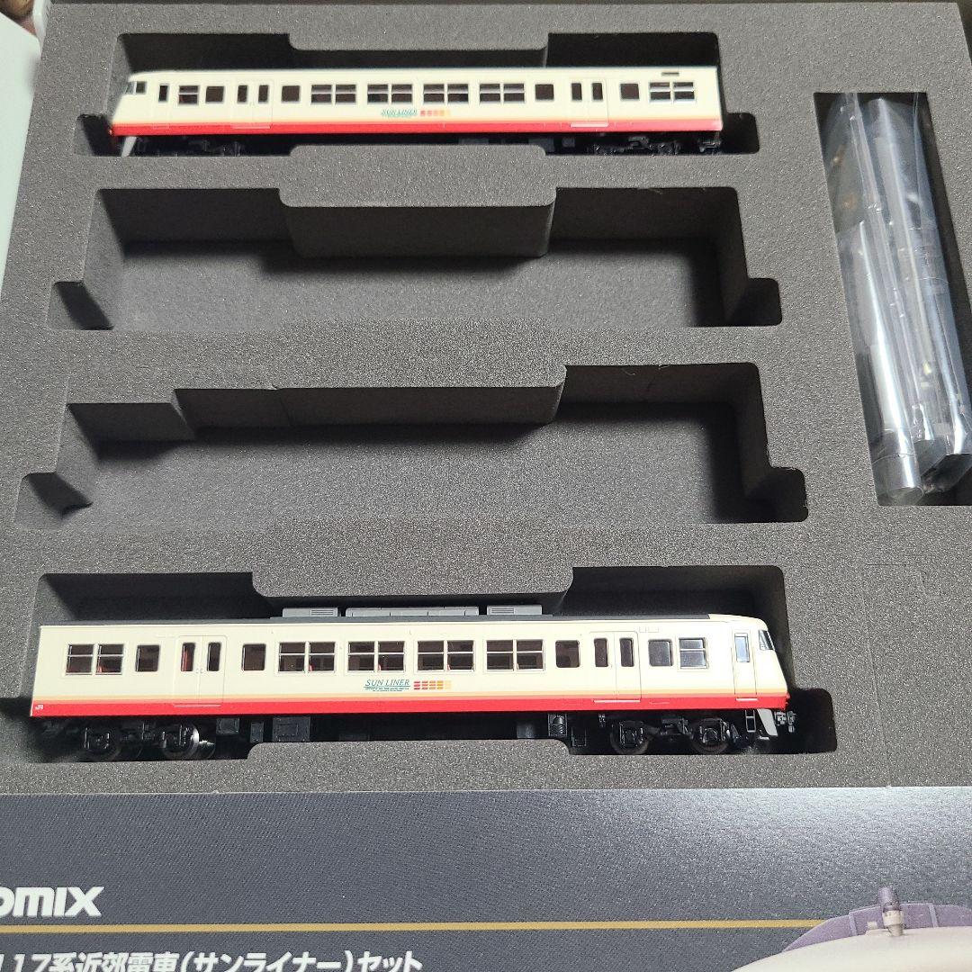 TOMIX サンライナー　先頭車両のみ