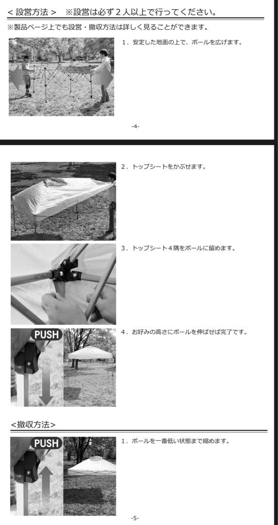 廃盤品❗️DOD クレイジーカラー❗️ ワンタッチタープ❗️