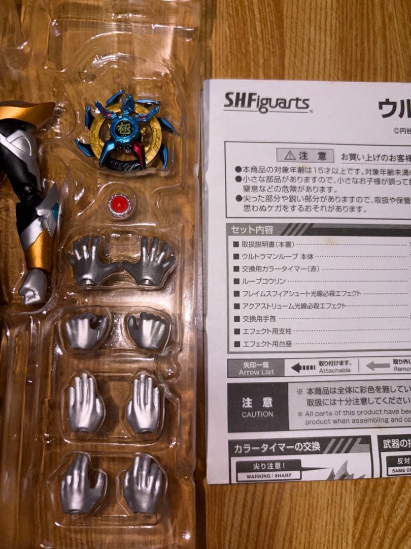 S.H.Figuartsウルトラマンルーブ プレバン限定4体セット