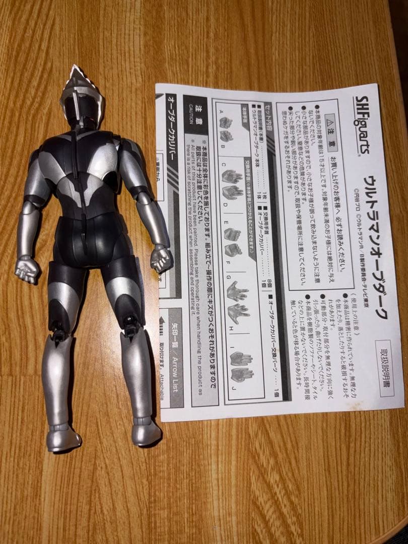 S.H.Figuartsウルトラマンルーブ プレバン限定4体セット