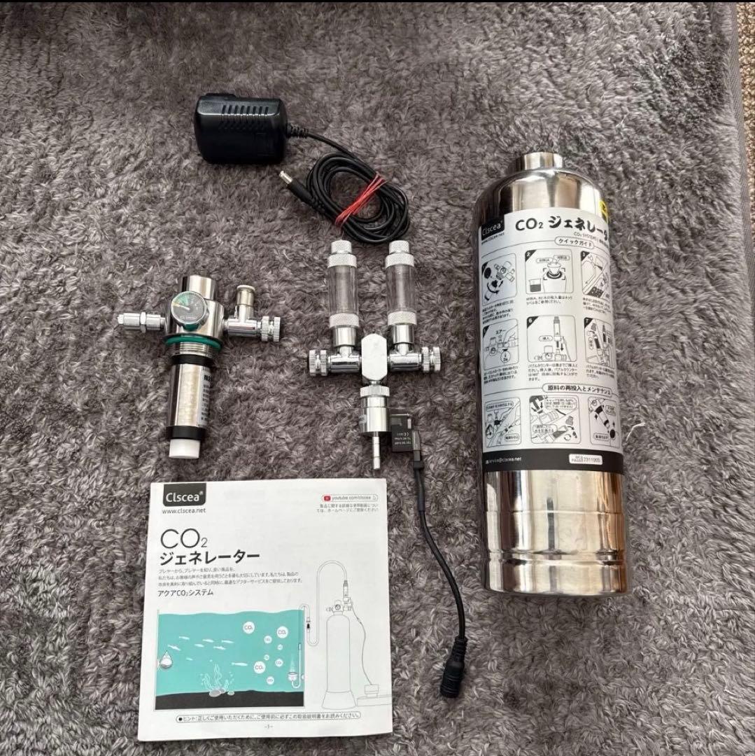 Clscea CO2ジェネレーター アクアCO2システム 2分岐ユニット【中古】