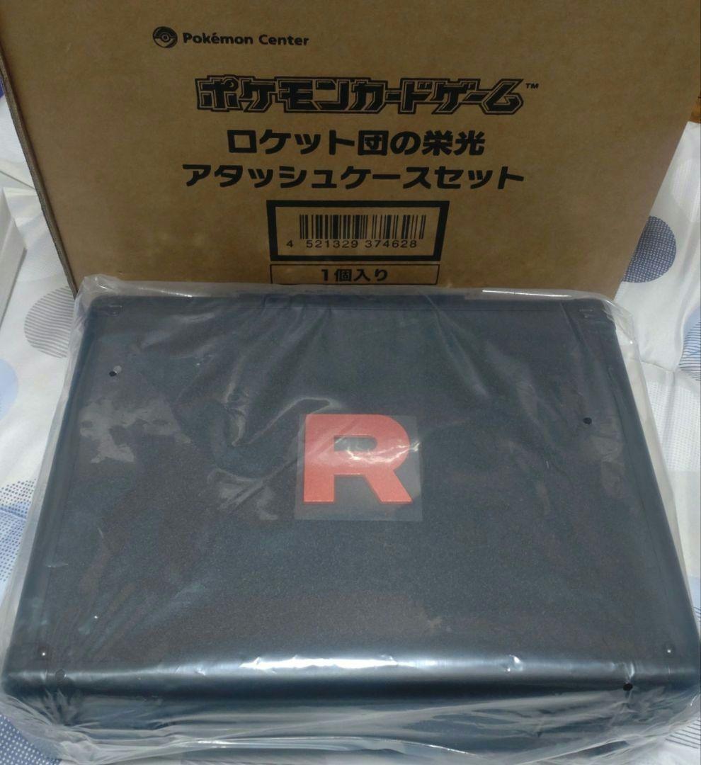 ポケモン　ロケット団　アタッシュケース　別BOX付き　※ロケット団BOXなし