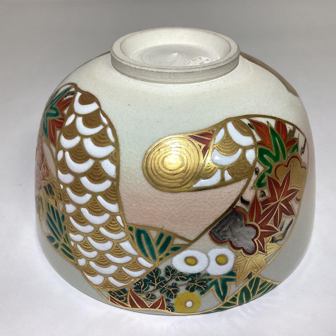 茶道具 古物品 茶碗 花紋 四季草花 帯 宮川香雲 木箱入