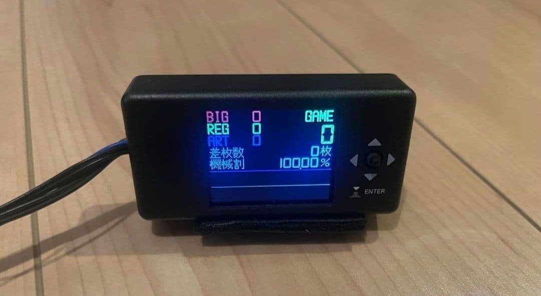 十字キー式 パチスロ カウンター