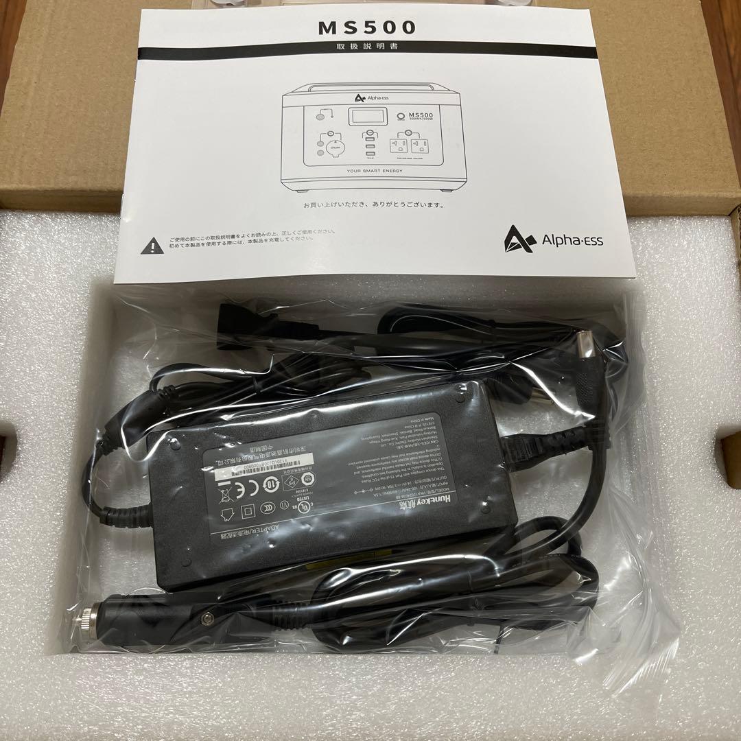 Alpha-ESS MS500 ポータブル電源 500W
