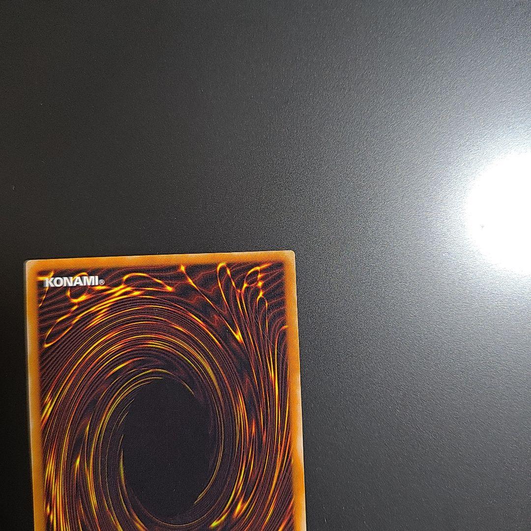 遊戯王　カオス・ソルジャー 　レリーフ