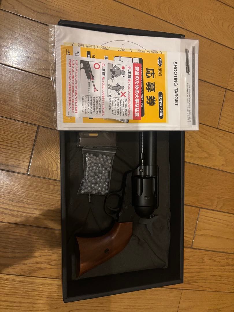 東京マルイエアリボルバープロ No.1 SAA.45シビリアン51/2インチ