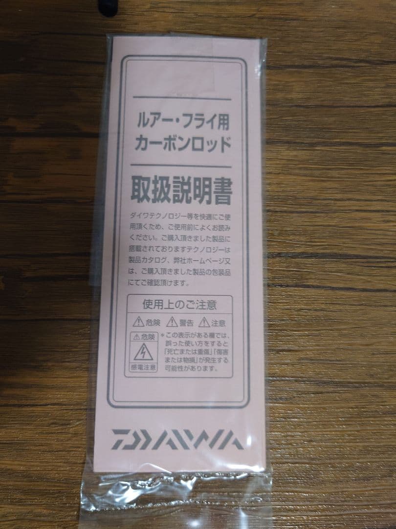 EGING X 83ML【DAIWA/ダイワ】05803200 エギングX