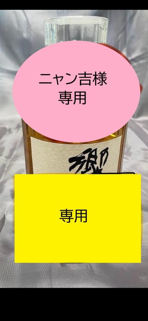 サントリー 響 ジャパニーズハーモニー 700ml（箱なし）