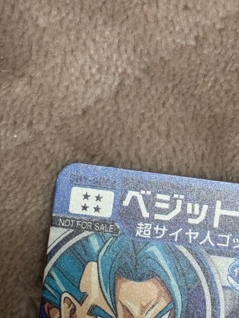 ドラゴンボールヒーローズ　sh1-sec2 パラレル