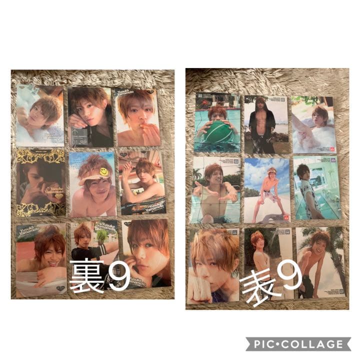 山本裕典トレカ