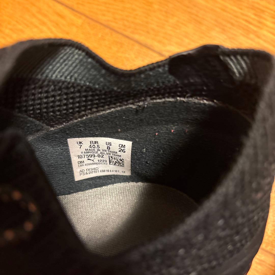 プーマ Future 7 Ultimate サッカー スパイク26.0㎝