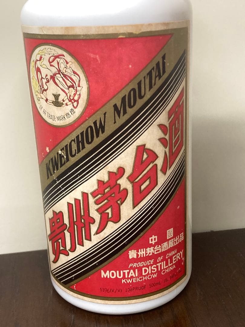 最終価格！茅台酒 マオタイ moutai 茅台 貴州茅台酒 五粮液 中国酒 白酒