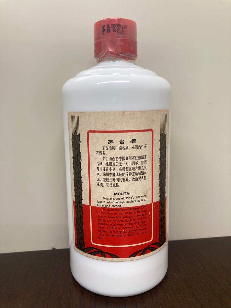 最終価格！茅台酒 マオタイ moutai 茅台 貴州茅台酒 五粮液 中国酒 白酒