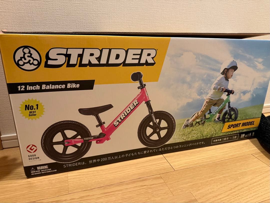 【STRIDER ストライダー】スポーツモデル 12インチ12型 ピンク
