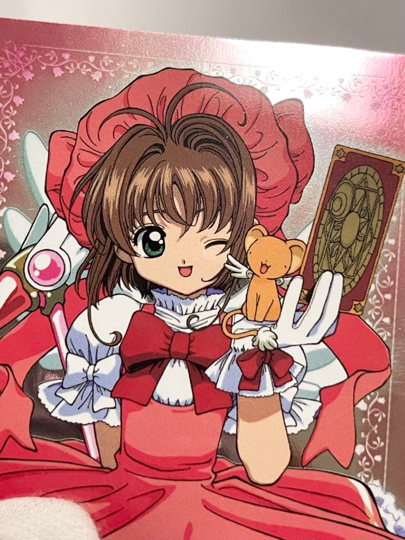 カードキャプターさくら トレーディングコレクション 【SP02】