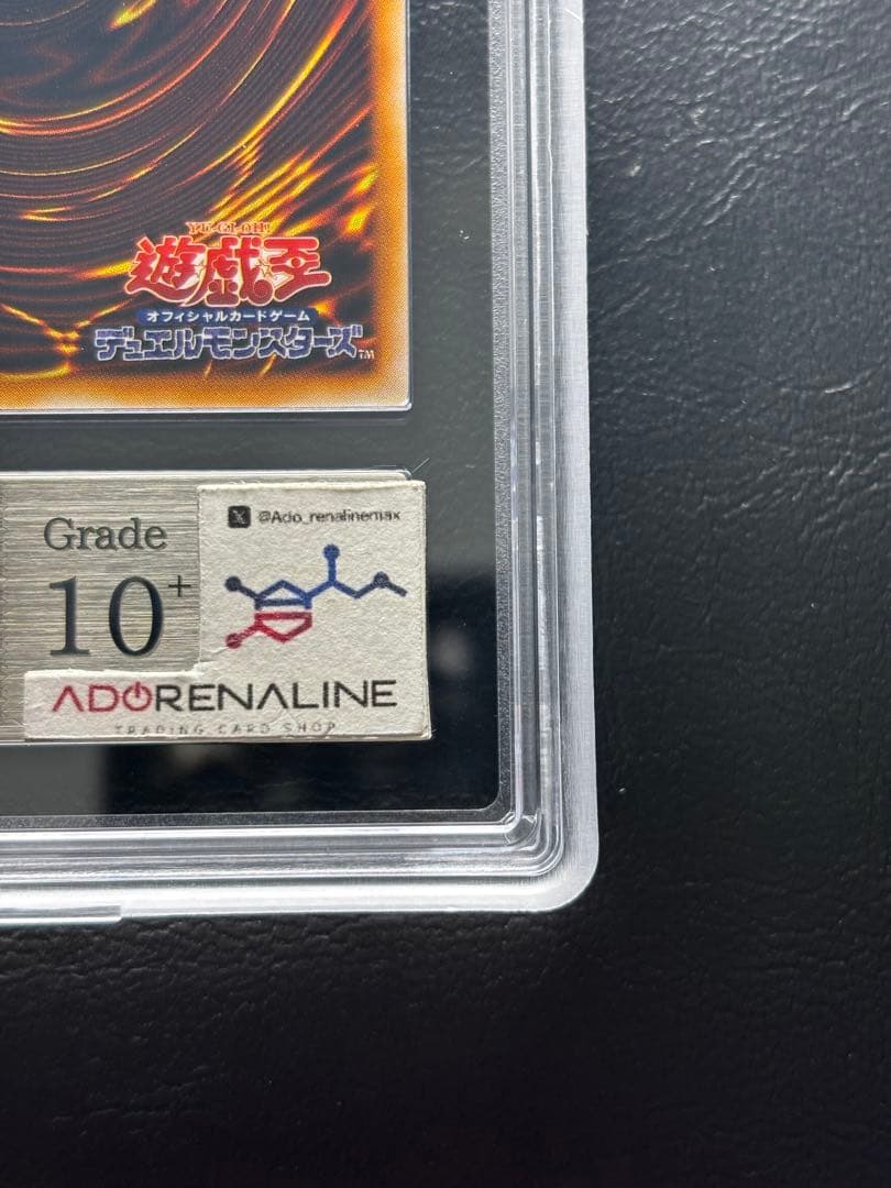 【ARS10+ 世界1枚】シャドウファイター 初期ノーマル