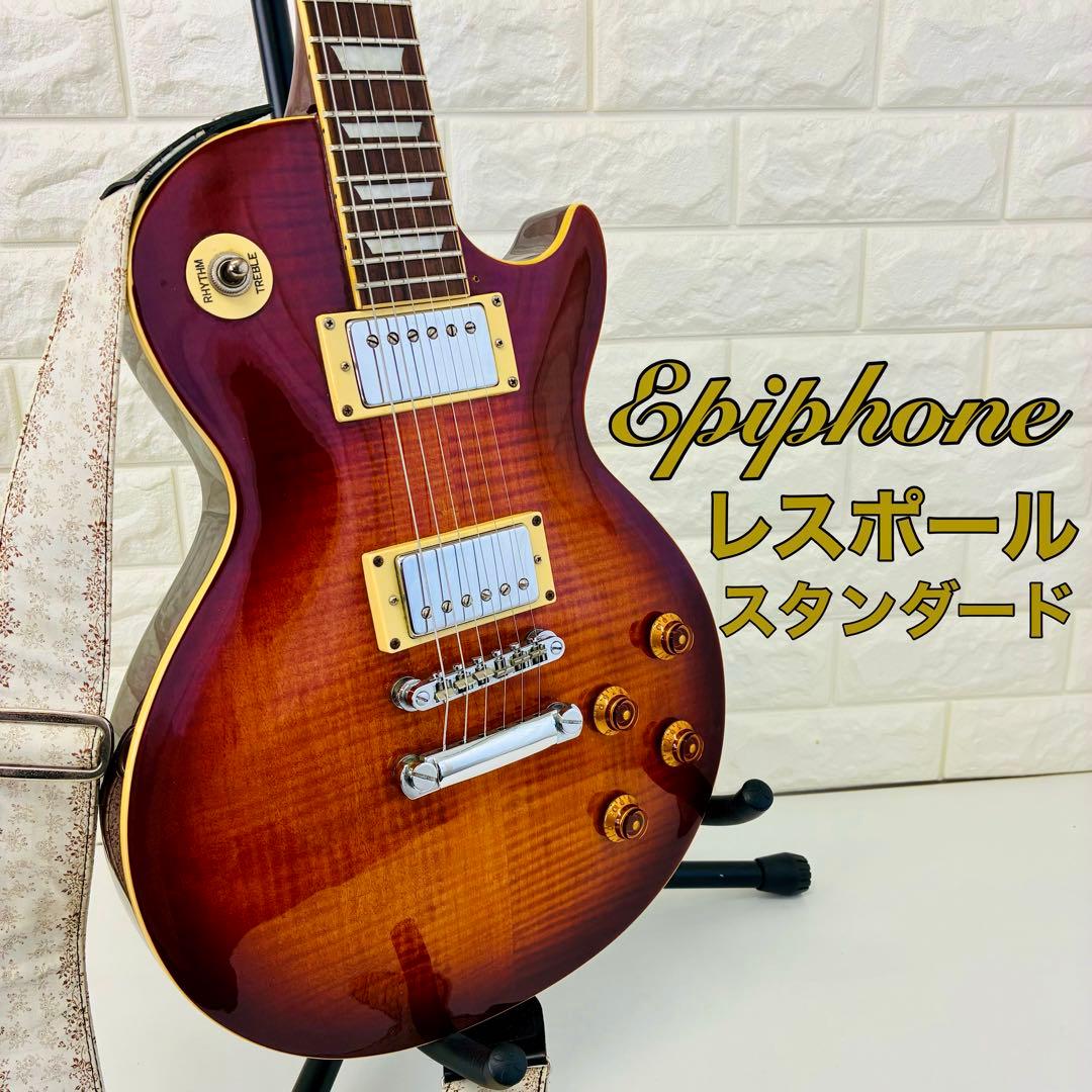 Epiphone レスポール スタンダード トラ杢 ブラウンサンバースト