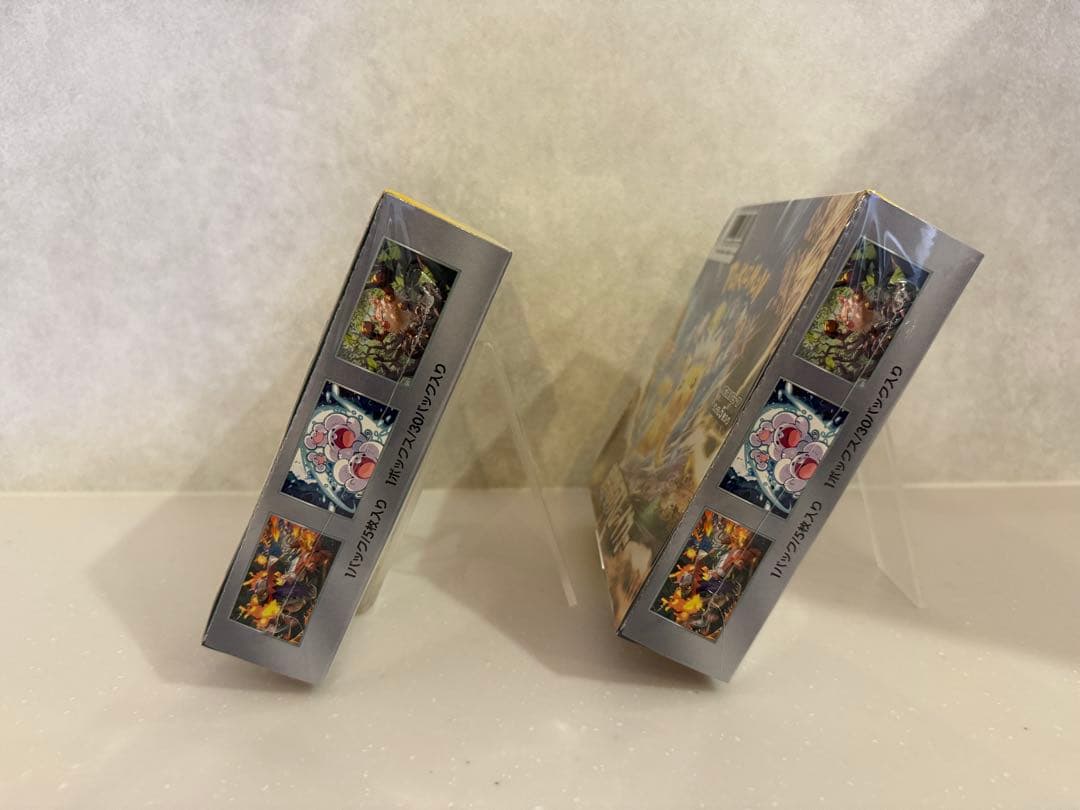 超電ブレイカー2個セット