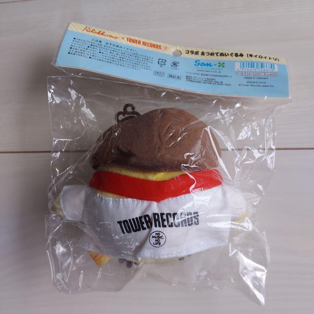 タワーレコード限定　キイロイトリ　ぬいぐるみ