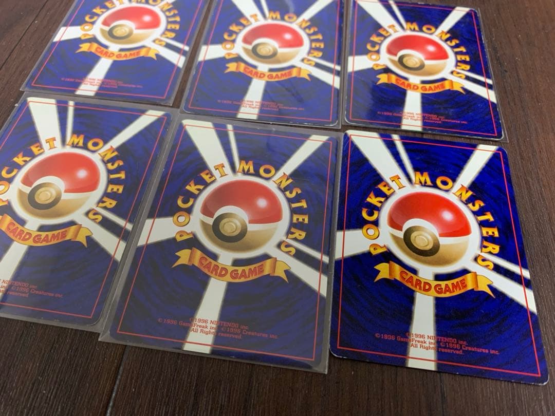 旧裏　ピカチュウ　6枚セット　まとめ売り