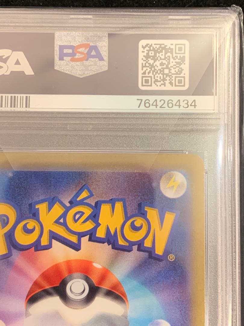 ポケモンカード　マリィのプライドPSA10 スタートデッキ100