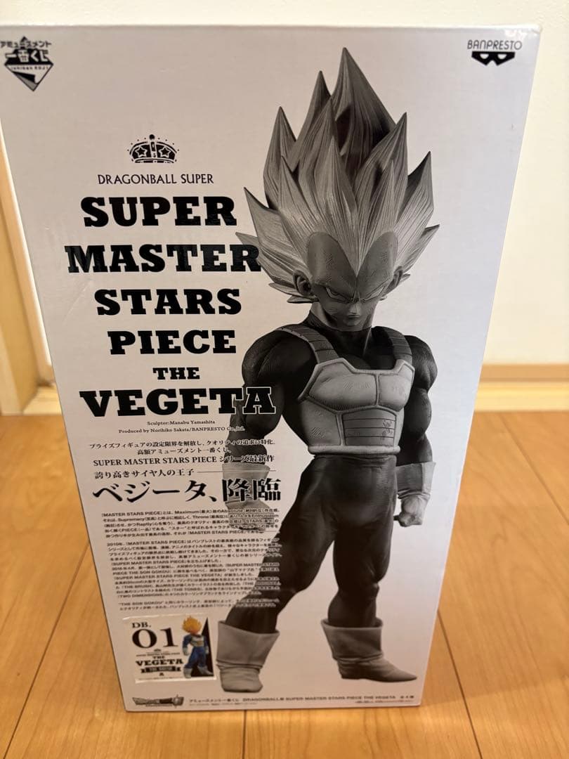 ドラゴンボール SMSP ベジータ A賞 01 ブラシ彩色 国内正規品 箱有り