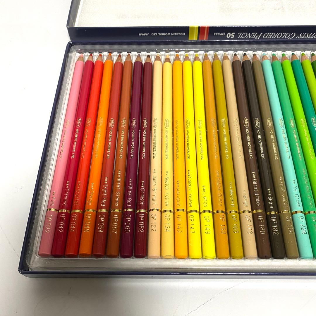 Holbein Artists Colored Pencil 50色セット