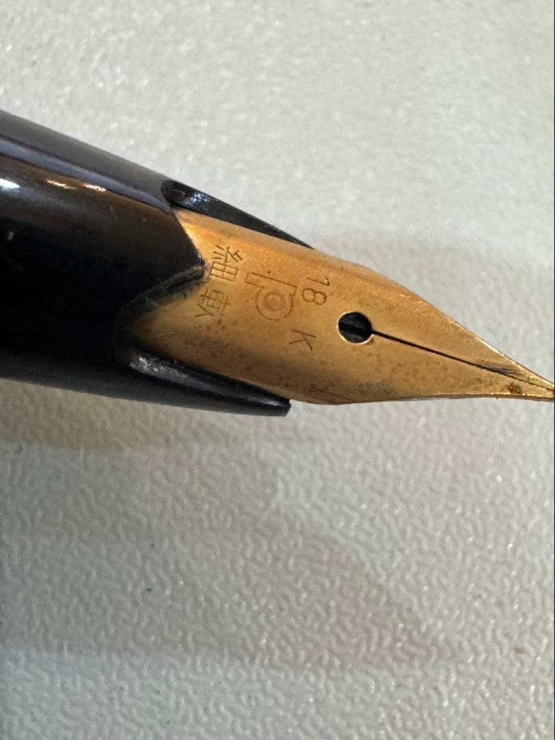 PLATINUM 万年筆 18K ゴールド 黒