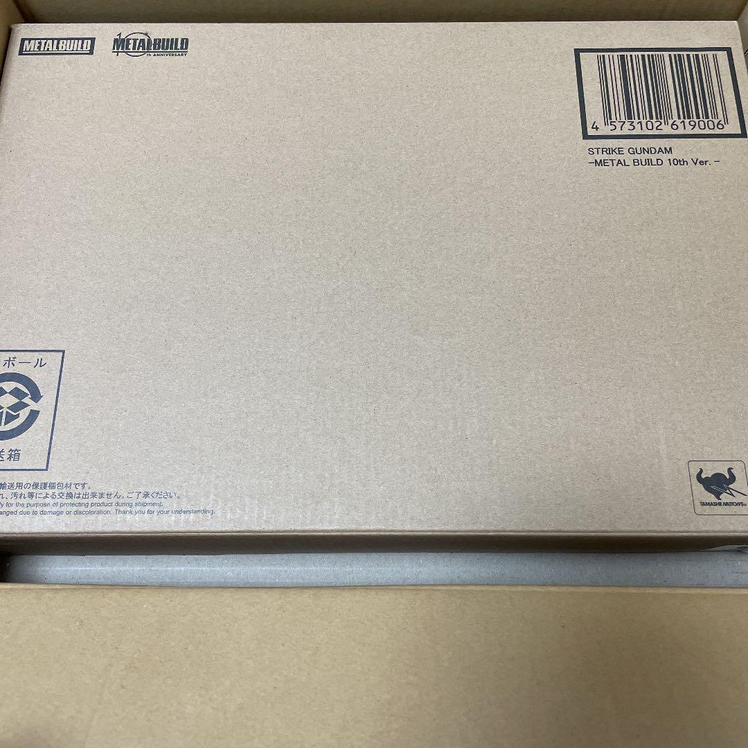 メタルビルド ガンプラ ストライクガンダム 10th エールストライカー セット