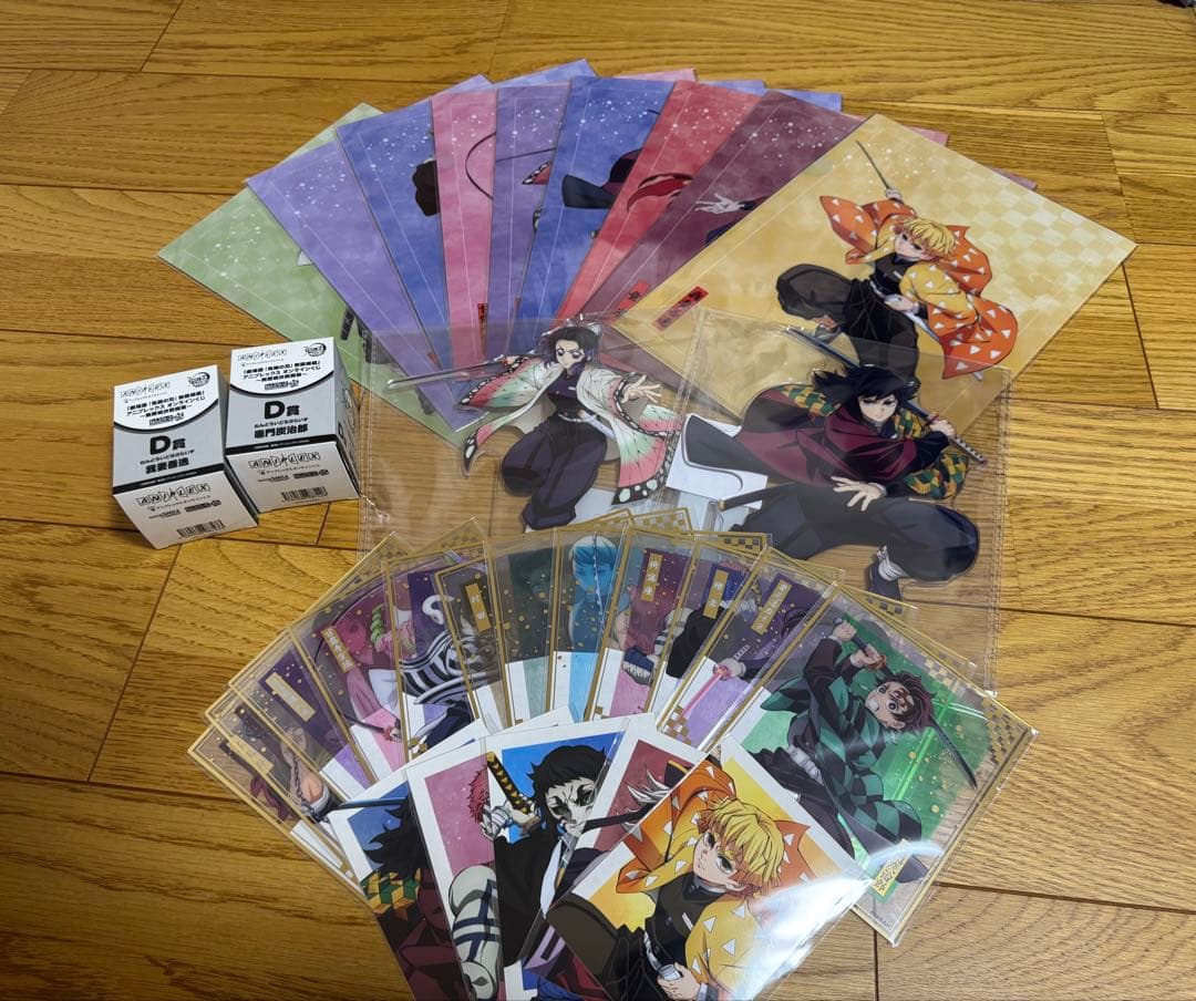 鬼滅の刃 アニプレックスオンラインくじ ※クリアファイルは9枚です。（裏表）